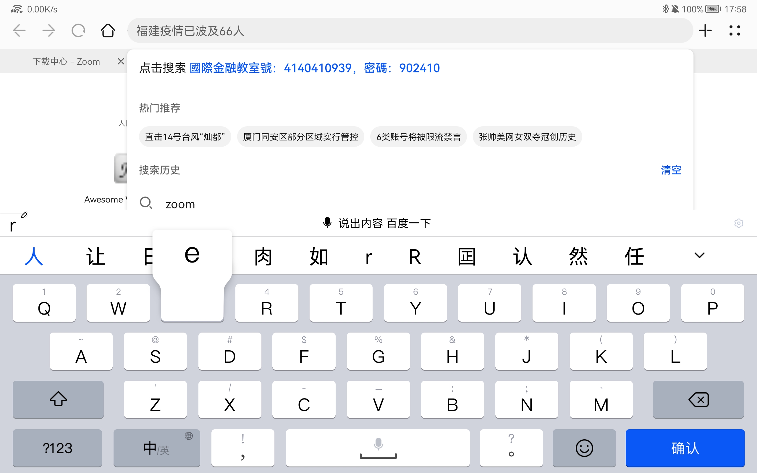 打字屏卡游戏怎么办_游戏内打字卡屏_游戏打字卡屏