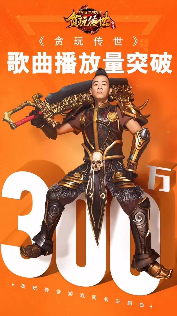 陈小春代言的游戏叫什么_代言陈小春叫游戏主播_陈小春代言游戏音乐