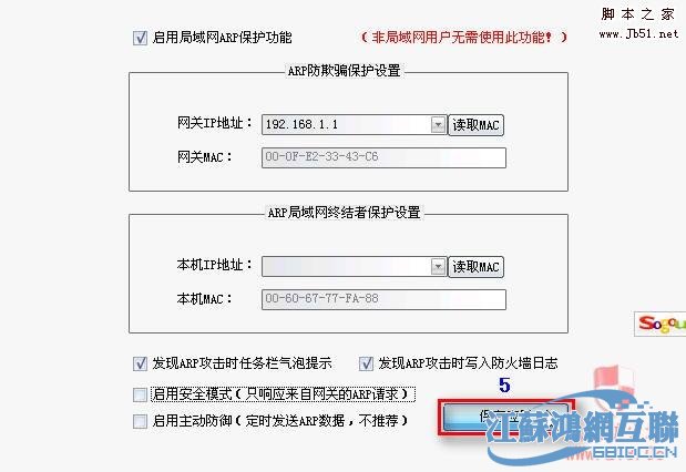 火炬之光2局域网未创建游戏_火炬系统_火炬局域创建网游戏怎么进