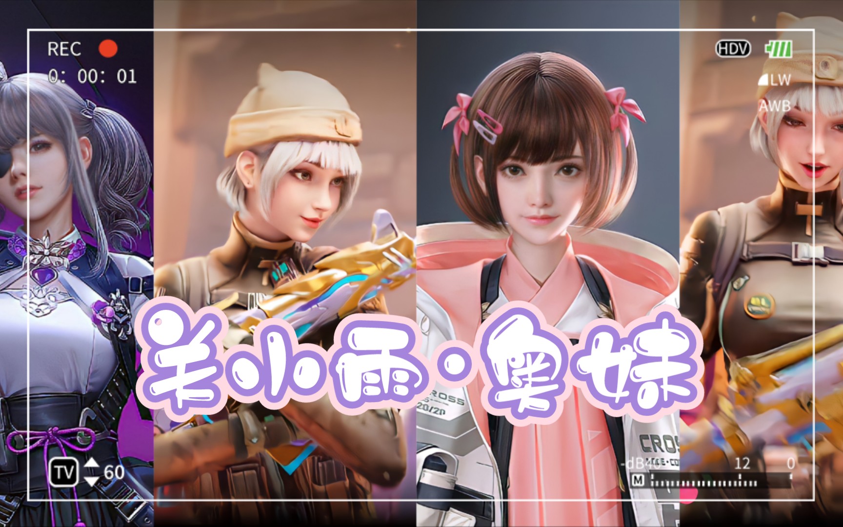 讯雷游戏_讯雷看看播放器_讯雷高速