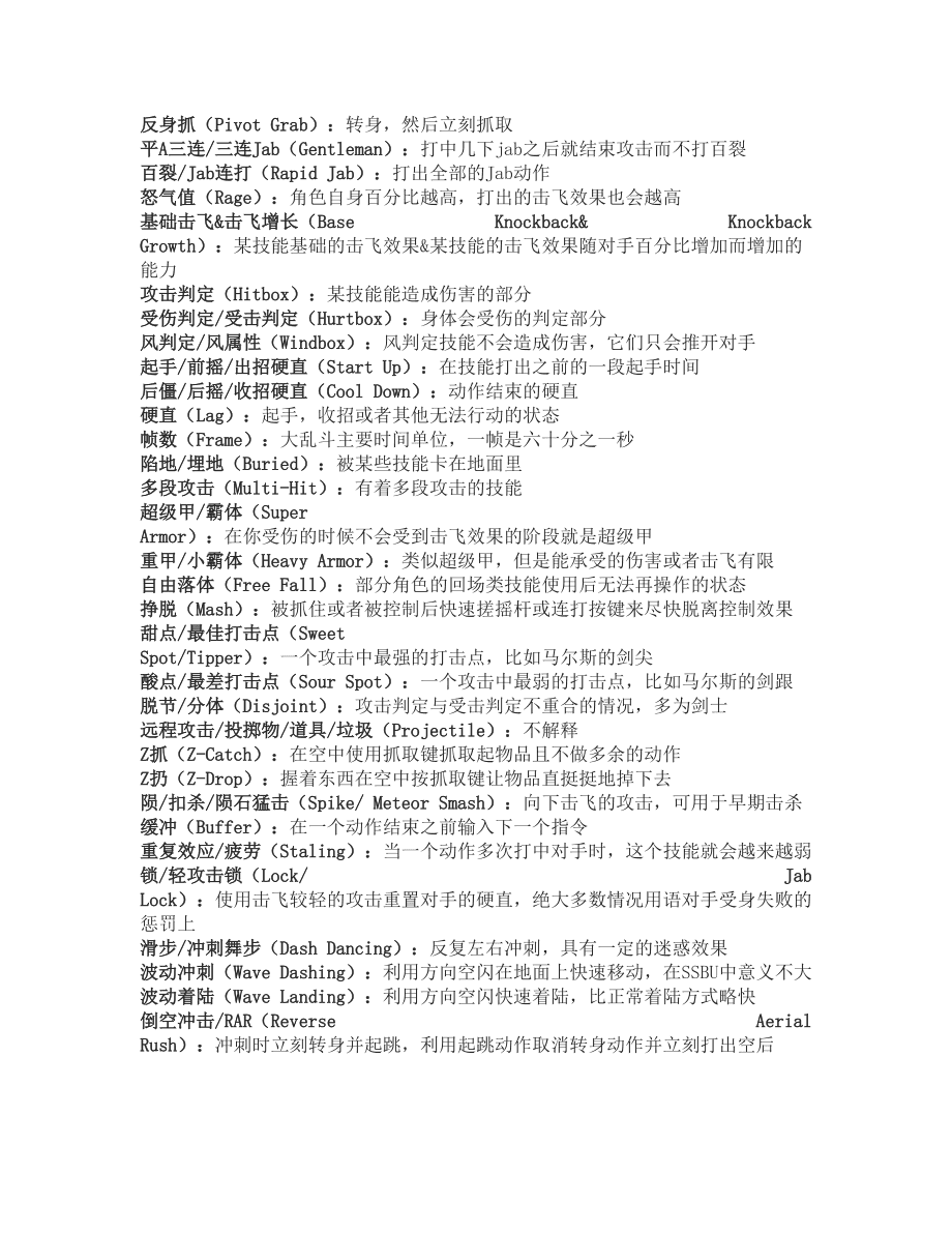 cy游戏运营术语_游戏运营名词解释_运营游戏是什么