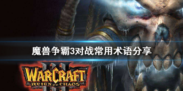 cy游戏运营术语_游戏运营名词解释_运营游戏是什么