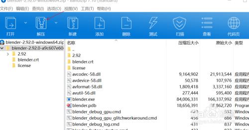 joiplay怎么导入游戏_ons怎么导入游戏_exagear怎么导入游戏