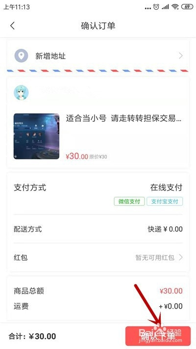 买币充值地址_买卖游戏币app_qq游戏币购买地址