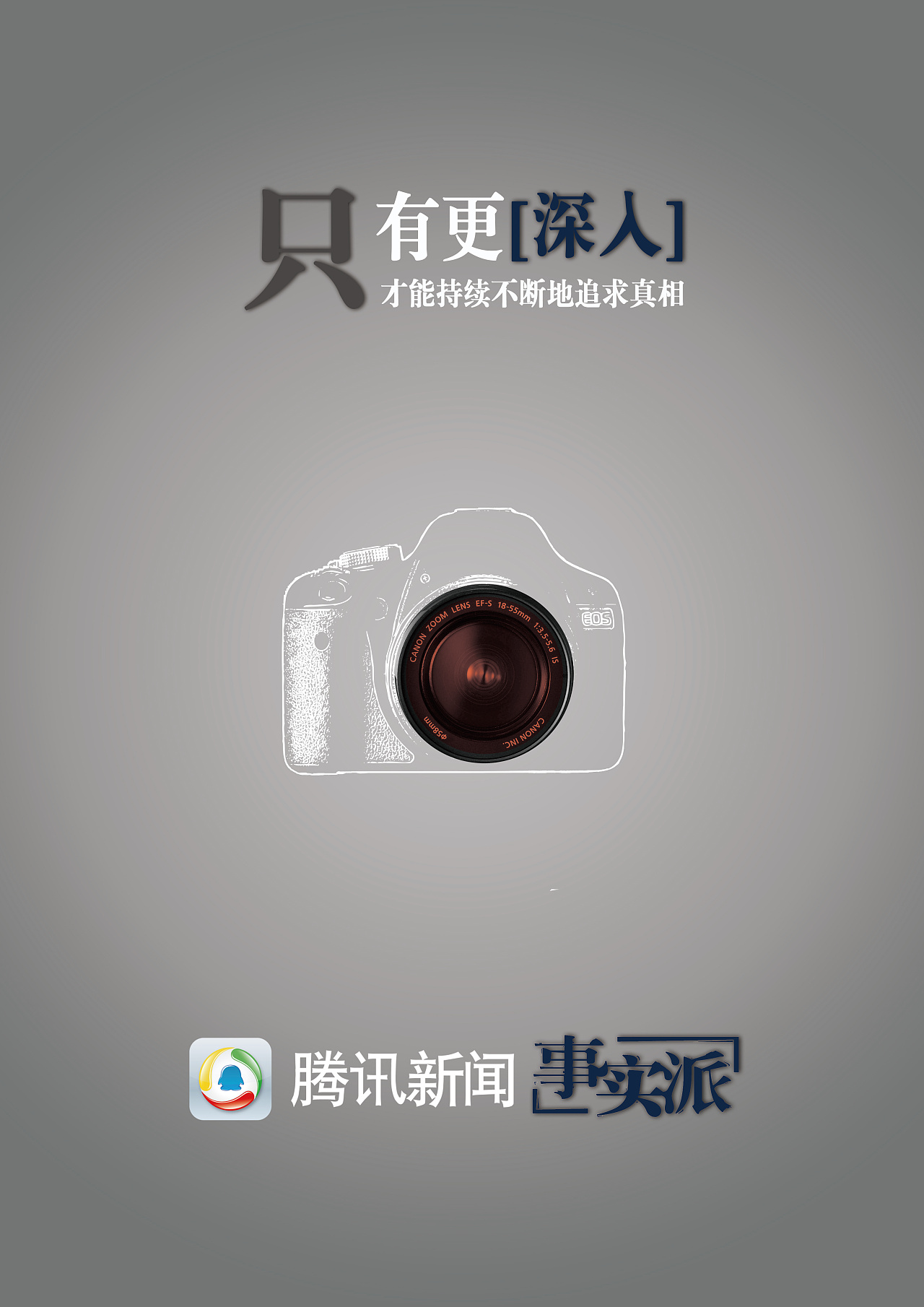 新闻迷你腾讯版首页在哪_腾讯新闻迷你版首页_腾讯新闻迷你版弹出来自动关闭