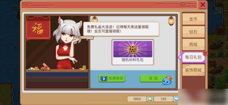 游戏风云新仙剑的金蚕王怎么用_金蚕王_新仙剑奇侠传炼蛊皿金蚕王