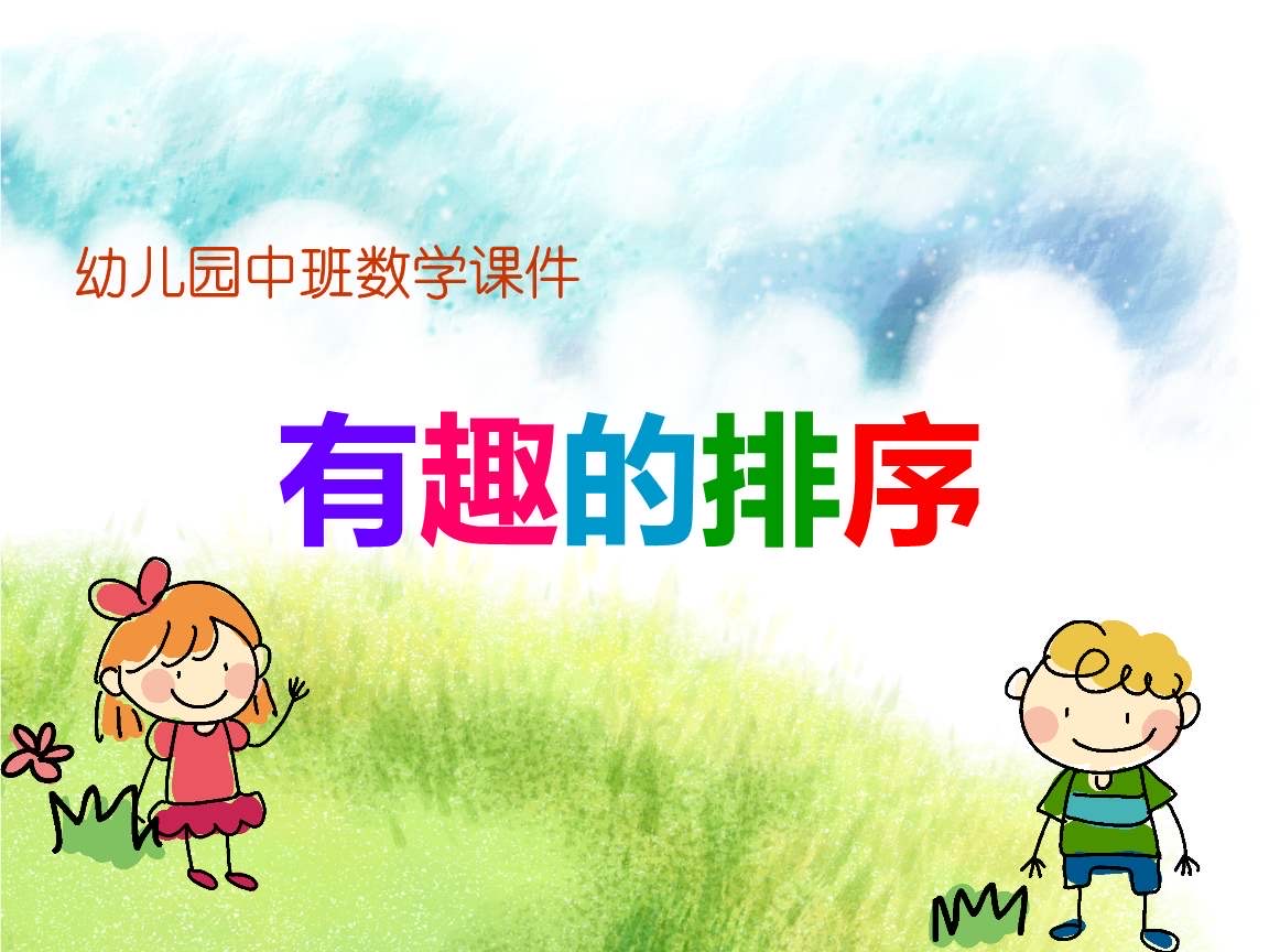 媚上欺下_下nes游戏怎么下_颠三倒四七上八下游戏