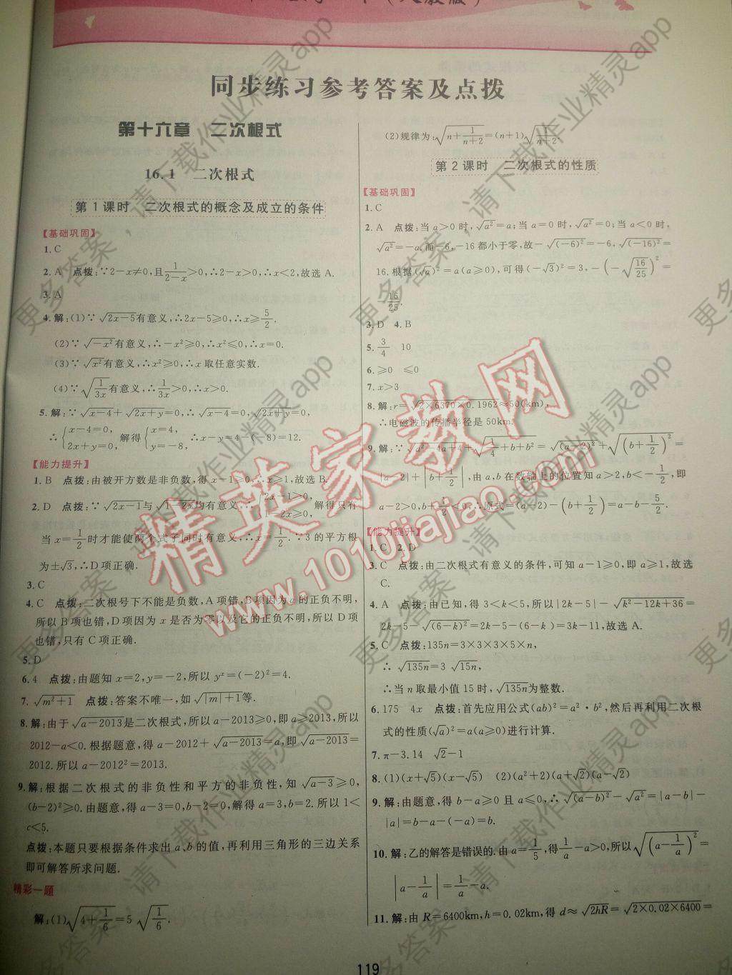数学心灵游戏怎么玩_数学心灵游戏教案_心灵数学游戏