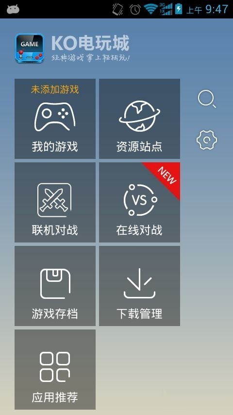玩游戏的游戏_玩游戏犯法吗_psp玩ps2游戏