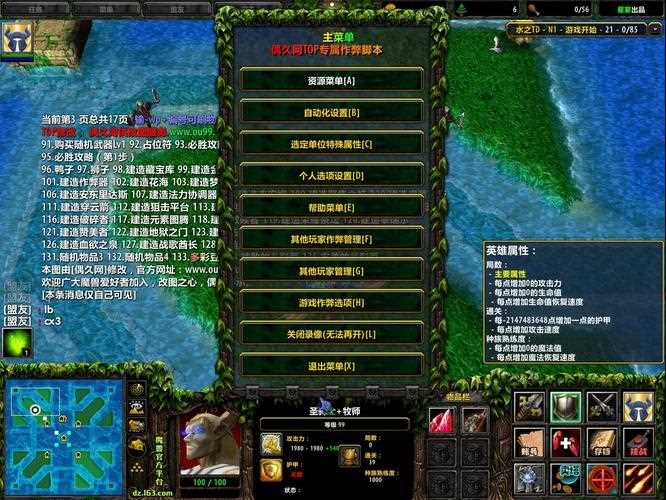 魔兽热血狂人游戏视频_热血魔兽游戏狂人_热血魔兽吧