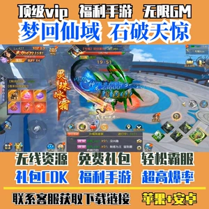 qq仙侠传储备金换游戏币_qq仙侠传储备金_qq仙侠传宝钞可以换游戏币吗