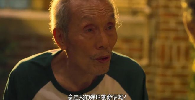 话剧 坏老头的游戏_老头坏话剧游戏叫什么_老头坏话剧游戏攻略