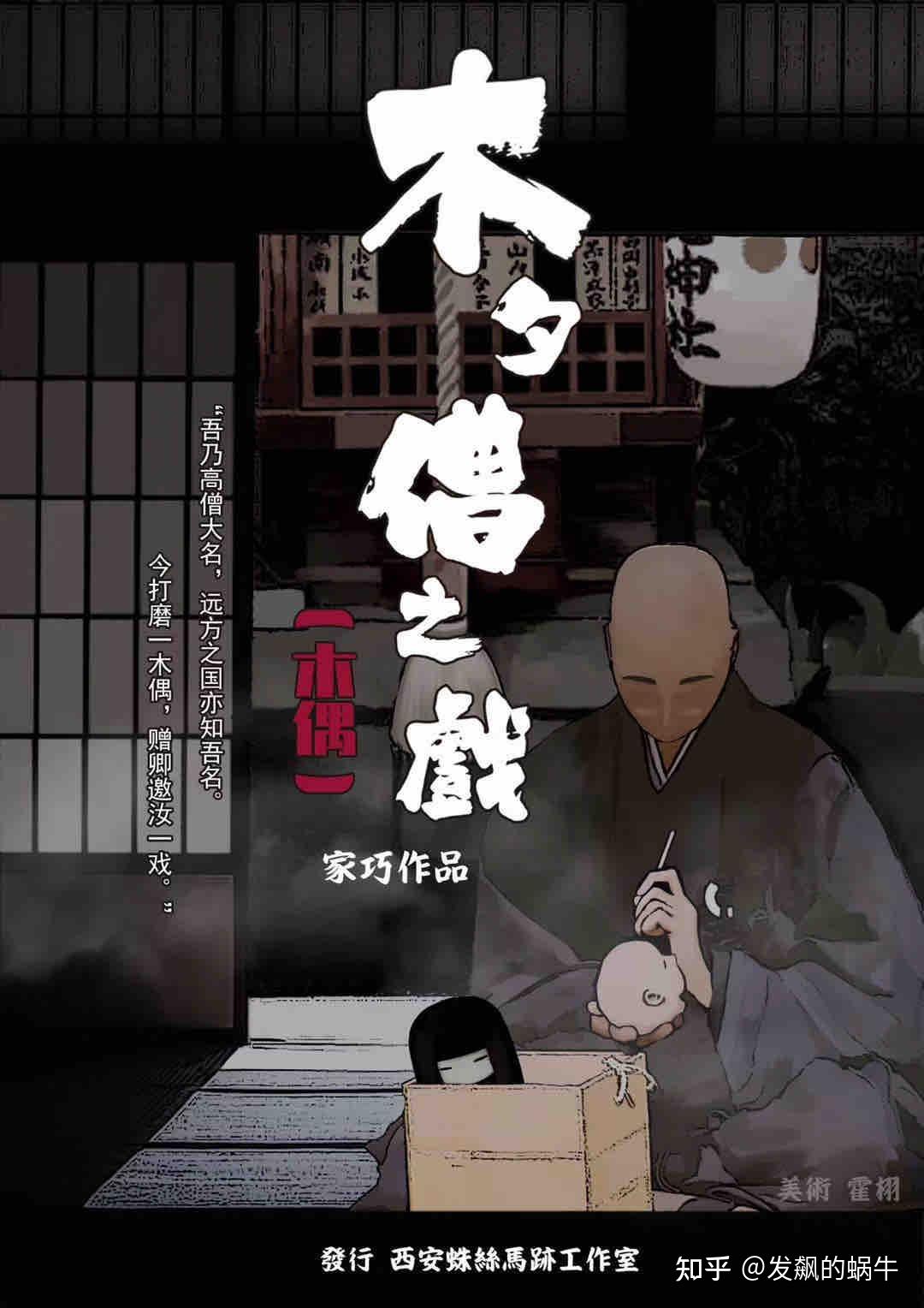 监禁游戏_游戏监禁下载_监禁工场游戏