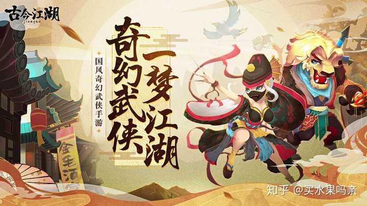 网易 最新游戏_网易最新游戏宣布_网易最新游戏手游2022