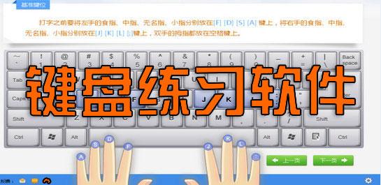 打字游戏 推荐_打字推荐游戏键盘吗_打字游戏电脑版