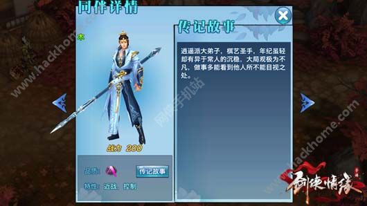 星战情缘：战略攻略征战科幻游戏世界！