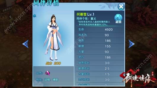 星战情缘完整攻略_fc星战情缘攻略_星战情缘图文攻略