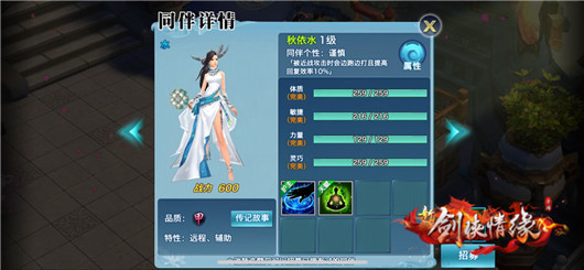 fc星战情缘攻略_星战情缘完整攻略_星战情缘图文攻略