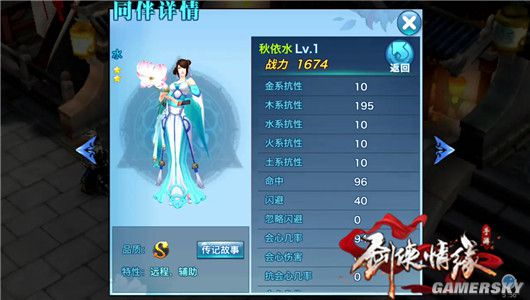 星战情缘图文攻略_星战情缘完整攻略_fc星战情缘攻略