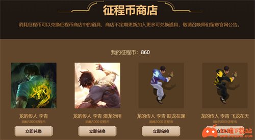 无限金币游戏_dnf游戏币5173_5173购买dnf游戏币流程