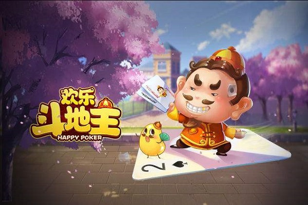 欢乐地主腾讯_地主小游戏_qq地主游戏 欢乐斗地主