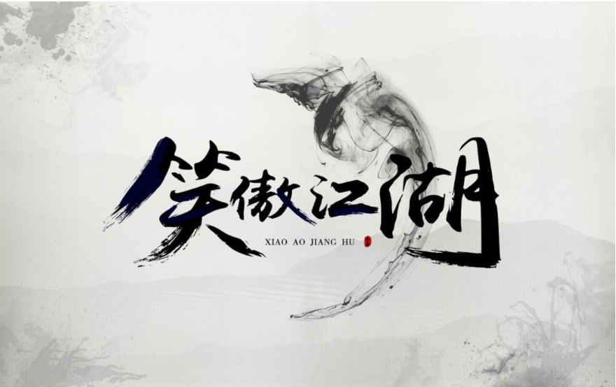 人在江湖飘 游戏_江湖漂怎么玩_江湖飘这么玩