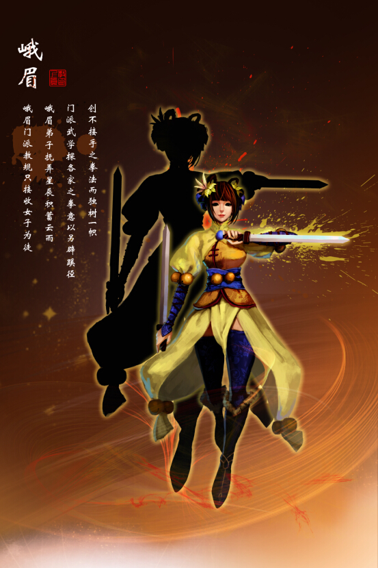 仿天龙八部端游的手游_仿天龙八部网页游戏_仿天龙网页八部游戏有哪些