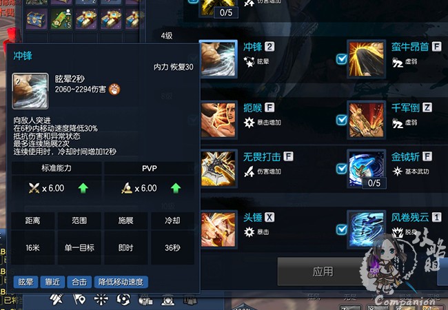 剑灵职业_剑灵职业强度排行_剑灵职业制动值表图