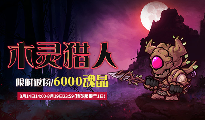 dnf中遗忘之地在哪_dnf遗忘之地领主在哪里_dnf遗忘之地前置任务