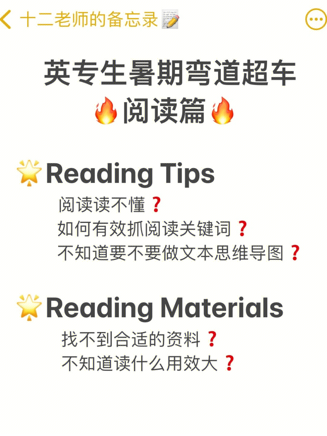 刘华青女儿刘超英_刘英华老师_刘超英和远华