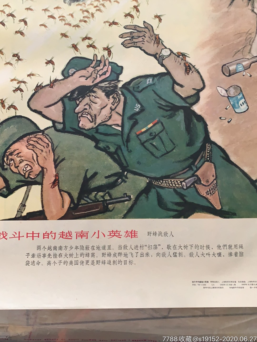 游戏广告词_广告游戏意思_广告词大全经典游戏