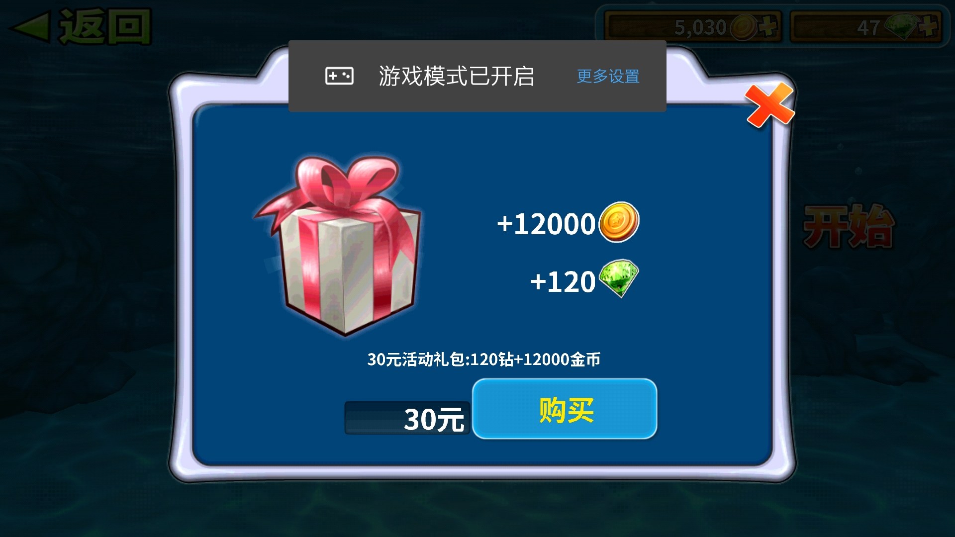 登录游戏会不会泄露信息_lol在游戏里正在玩,在别的地方登陆 会怎么样_如果在游戏里登录游戏的话