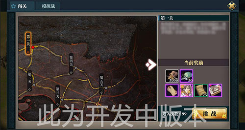 扩充领地_我的世界怎么扩张领地_扩张领地的游戏