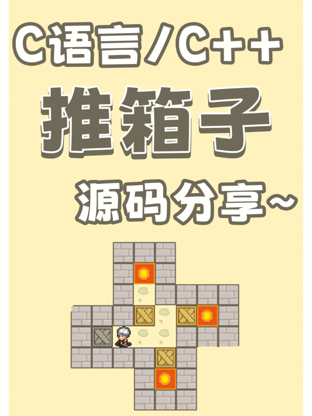 易语言源码资源网_易语言游戏源码大全_易语言游戏源码怎么编译运行