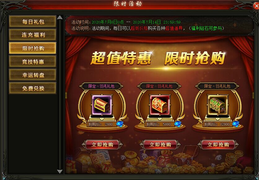 仙界至尊手游_仙界红包_六界仙尊游戏礼包
