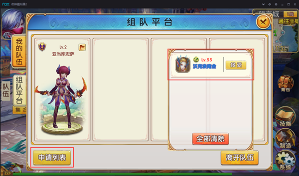 网易公会怎么解约_网易游戏公会平台_网易公会平台游戏有哪些