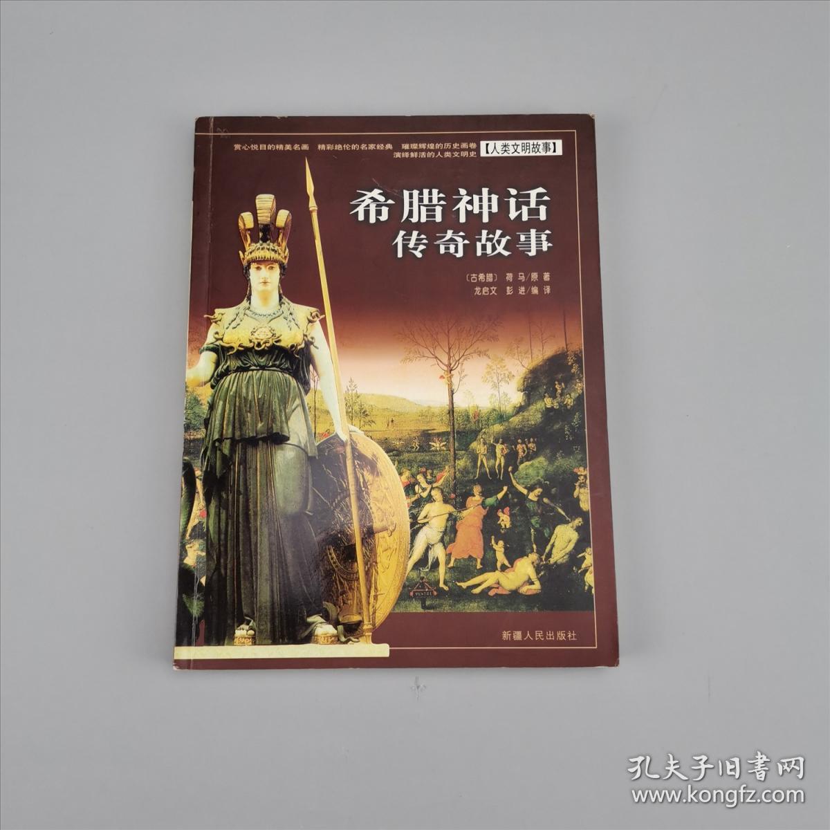 网页传奇版_网页传奇手游游戏大全_3366网页游戏炎黄传奇