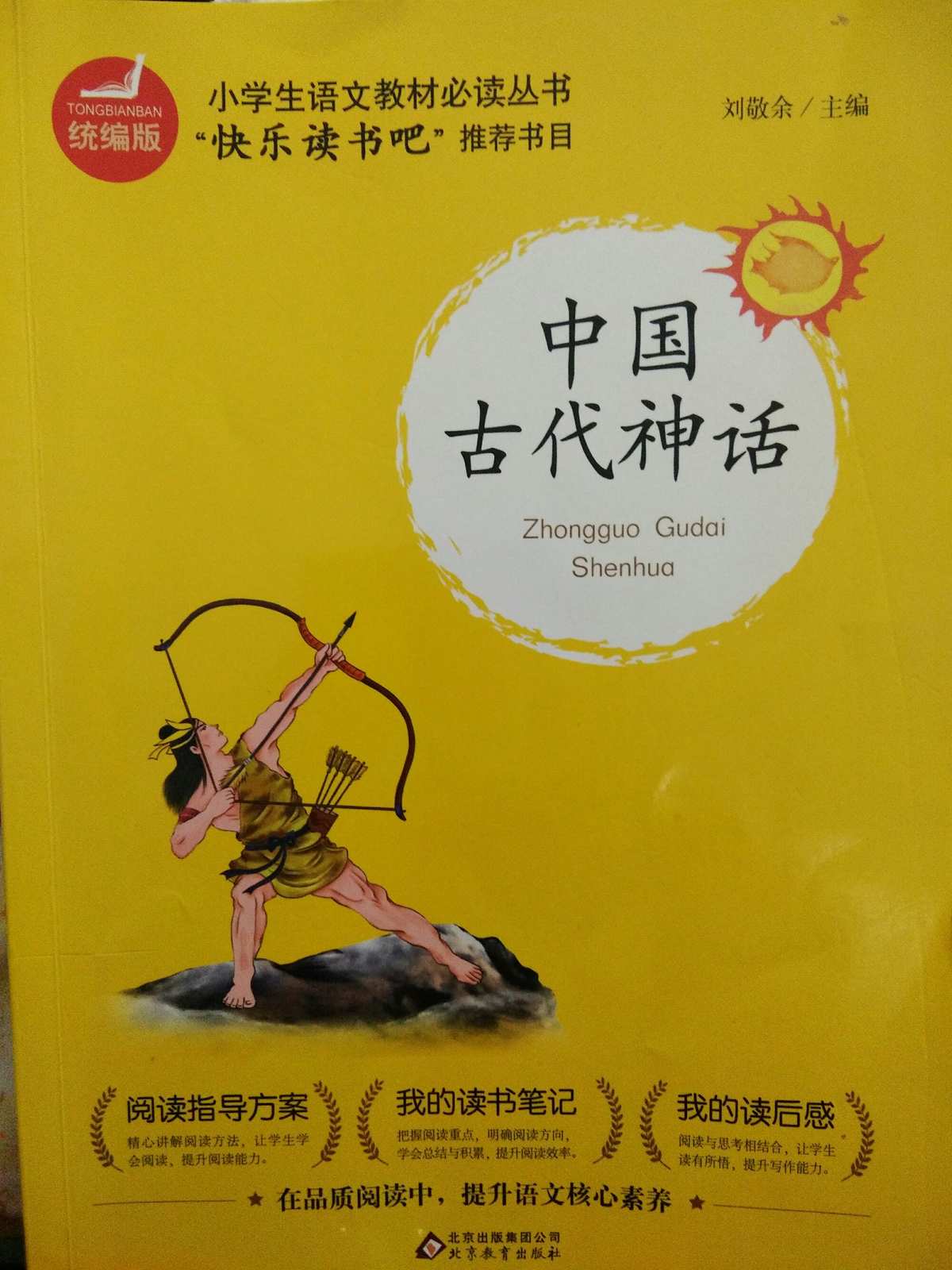 网页传奇手游游戏大全_网页传奇版_3366网页游戏炎黄传奇