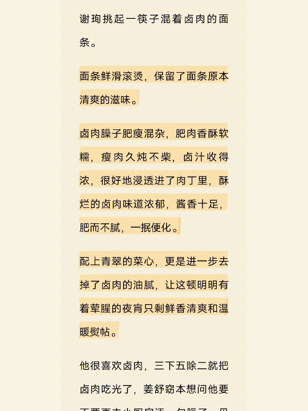 饥饿游戏有声书_饥饿游戏有声小说_饥饿游戏类小说