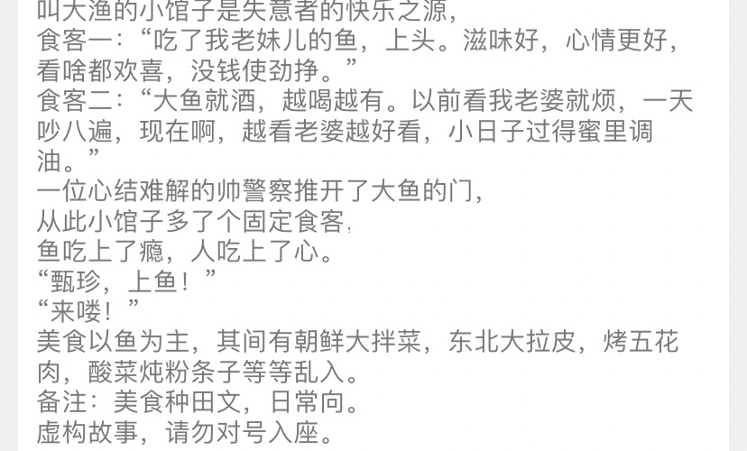 饥饿游戏有声书_饥饿游戏有声小说_饥饿游戏类小说