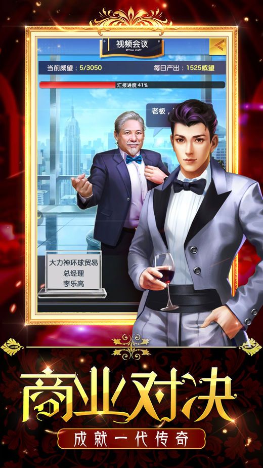 豪门杀戮游戏_豪门游戏系列_豪门游戏官网