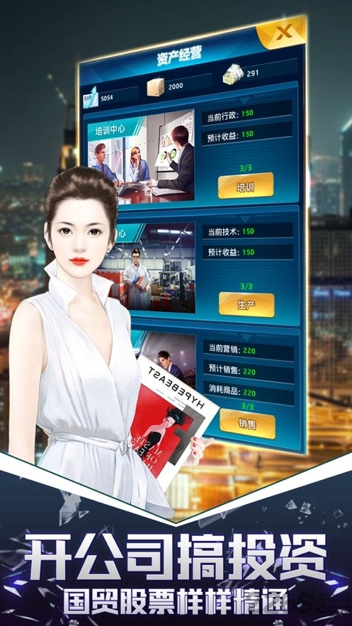 豪门杀戮游戏_豪门游戏系列_豪门游戏官网