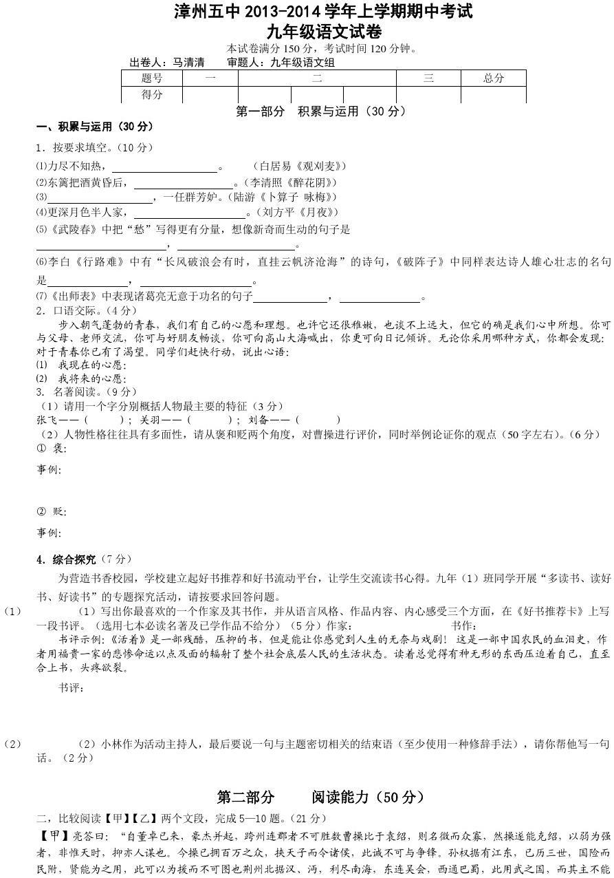 翻滚吧英雄_英雄翻跳_英雄豪杰 翻滚回答问题游戏