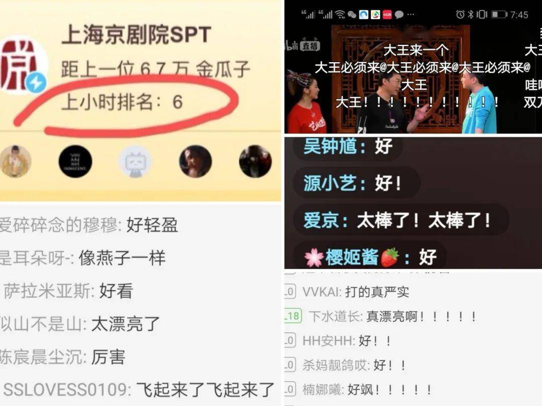 翻滚吧英雄_英雄翻跳_英雄豪杰 翻滚回答问题游戏