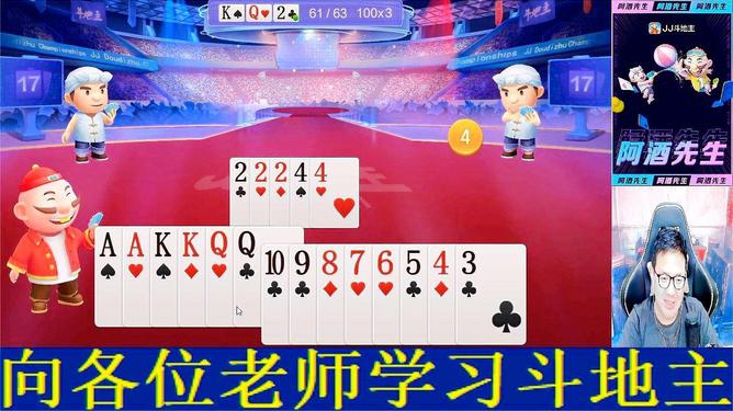 手机斗地主游戏辅助_地主辅助软件怎么制作_地主辅助手机游戏大全