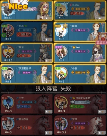 狼人纸牌游戏_狼人牌游戏怎么玩法介绍_狼人游戏牌