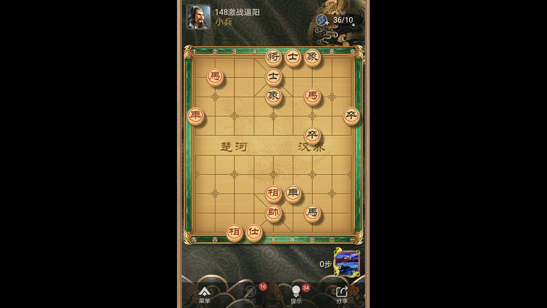 象棋残局闯关游戏_闯关象棋残局游戏视频_闯关象棋残局游戏大全