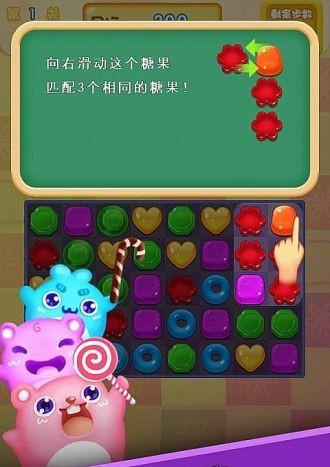糖果连连看：欲罢不能的益智游戏
