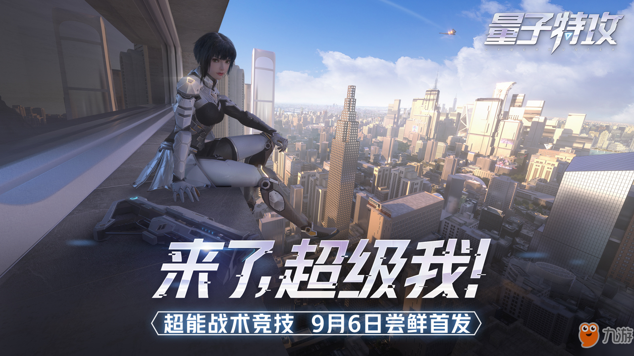 量子危机游戏007怎么玩_007量子危机游戏_量子危机游戏