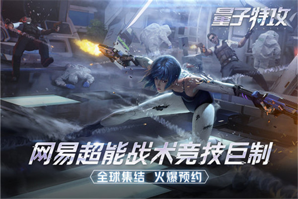 量子危机游戏_量子危机游戏007怎么玩_007量子危机游戏